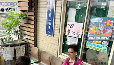 基隆市衛生局率先響應國民健康署「722 go健康」宣導活動，邀請市民朋友ㄧ起動起來