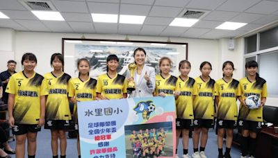 水里國小女足隊榮獲全國少年盃六年級組冠軍 | 蕃新聞