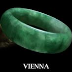 【VIENNA】《手圍17.3/17mm版寬》緬甸玉/冰種泛水綿潤濃葉綠翡翠/玉鐲/手鐲E*-/X08