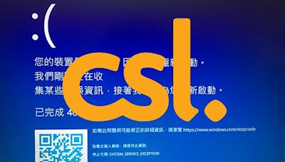 全球 Windows 大死機：csl 免費幫你渡難關 - DCFever.com