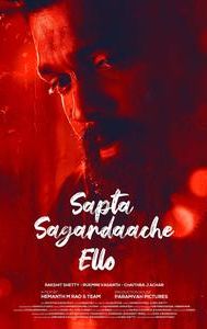 Saptha Sagaradaache Ello- Side B