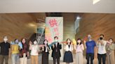 社區大學公共性博覽會 在大東文化藝術中心開幕