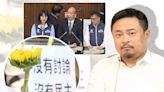 藍白推國會改革挨批違憲、擴權！周玉蔻評「瘋了嗎？」、洪申翰嘆：民進黨沒有喘息空間