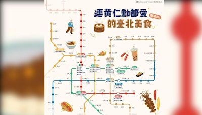 跟著AI教父吃台北美食！ 北市府觀傳局曝「黃仁勳美食捷運地圖」│TVBS新聞網