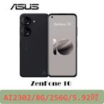 【ASUS華碩】ASUS ZenFone10 AI2302 5.92吋(8G/256GB)午夜黑【原廠認證福利品】