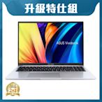 ASUS 華碩 X1605ZA 16吋筆電 (i5-1235U/24G/512G SSD/Vivobook 16/冰河銀/特仕版)