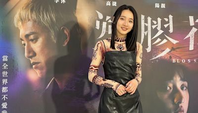 金鐘女星下海直播拍到「謎之紅蘿蔔」 媽媽看影片崩潰：妳才幾歲