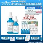 理膚寶水 B5彈潤修復精華 50ml+30ml 期間限定特談組