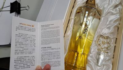 立院紀念酒熱銷還有「藍眼淚」版支應 院方：看10月後金酒版量產銷售情形