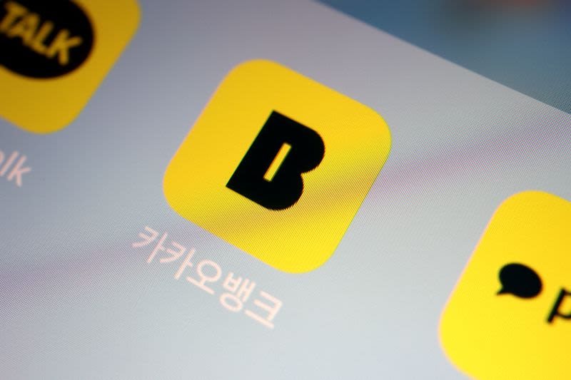 Factbox-Who is Kim Beom-su, founder of South Korean tech giant Kakao?