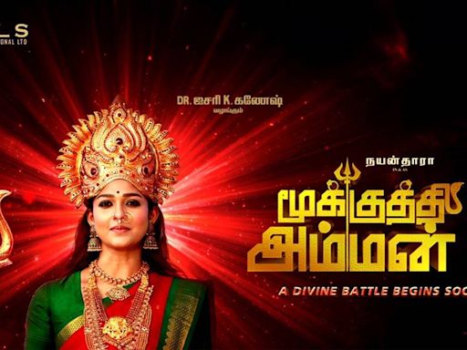 Mookuthi Amman 2 - Official Announcement | Tamil Movie News - Times of India