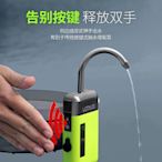 釣魚抽水器戶外增氧吸水泵取水感應機洗手自動智能神器充電氧電動