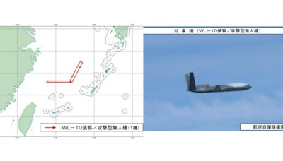 中國新型無人機現蹤東海 日本航空自衛隊緊急升空因應