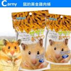 【??培菓寵物48H出貨??】Petbest》pm-s373寵物鼠黃金雞肉條75g*10包特價889元自取不打折