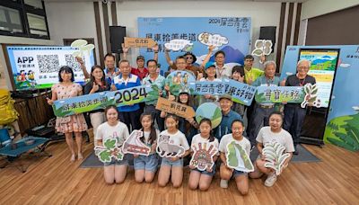 走進屏東的美麗山林 「2024屏步青雲 尋寶任務」正式啟動全新旅程