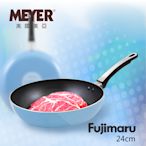 【MEYER】美國美亞Fujimaru藍珊瑚單柄不沾平煎鍋24CM(無蓋)