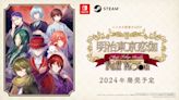 Otome visual novel Meiji Tokyo Renka: Full Moon coming to Switch, PC in 2024 worldwide