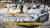 【車壇風雲錄】轉子引擎的光榮歷史：三代RX-7是公認最佳轉子引擎跑車！Mazda會否推出RX-9還是轉子引擎真的走入歷史？