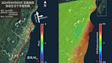 中央大學衛星遙測護台灣 助花蓮地震調查與救災