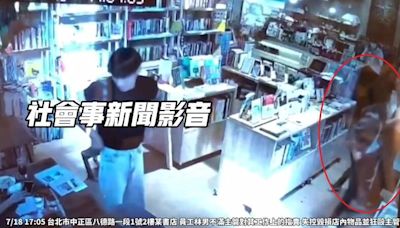 北市青鳥書店工讀生不滿被念 摔壞商品遇攔阻竟打店長3拳