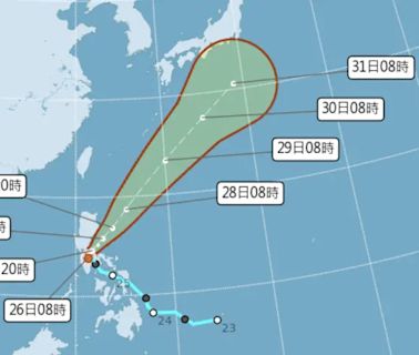 艾維尼颱風今上午生成！氣象署揭最新路徑