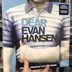 現貨直出 黑膠唱片 百老匯音樂劇 致埃文漢森 Dear Evan Hansen 2lp-追憶唱片 強強音像
