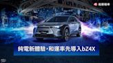 和運租車導入 Toyota 純電休旅 bZ4X 日租金 8,800 元