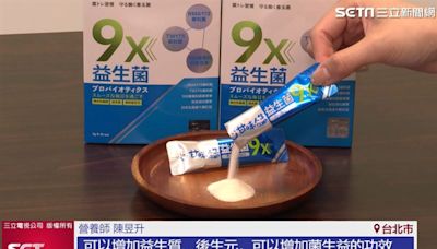 中秋節爆吃美食小心疾病找上門！甘味人生9X益生菌 維持消化道機能