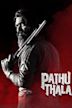 Pathu Thala