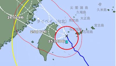 凱米逼近 石垣島、宮古島機場24號全天封閉