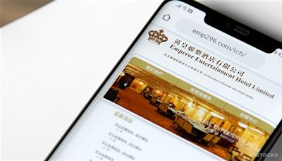 《業績》英皇娛樂酒店(00296.HK)扭虧全年賺6,089萬元 末期息派1.5仙