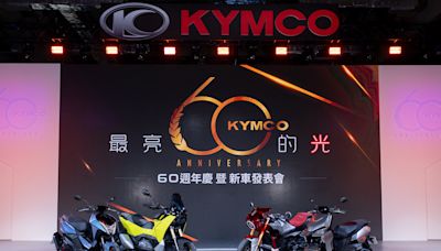 「最亮的光」光陽60耀眼哩程，Kymco CV-R2/CV-R5/Ionex MiG9 /RevoNEX四大跨世代車款米蘭車展搶先亮相