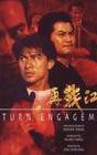 Return Engagement (1990 film)