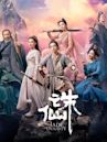 Jade Dynasty (film)