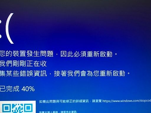 全球 Windows 大死機：csl 免費幫你渡難關 - DCFever.com