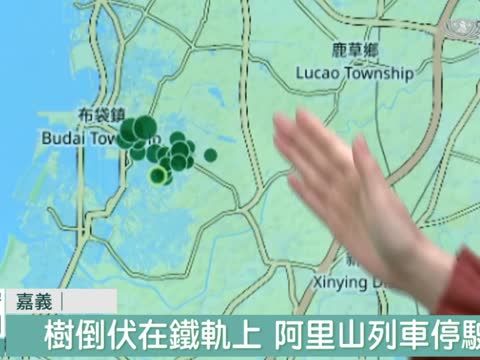 嘉義震不停 氣象局:未知斷層能量釋放