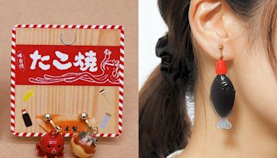 小魚醬油瓶耳環超吸睛！日本逗趣土產小物夯、關西各車站內就能買到 - 玩咖Playing - 自由電子報