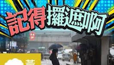 黃色暴雨警告生效 天文台料強陣風繼續吹襲香港