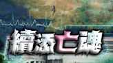 再多5名新冠患者離世 其中兩人未打3針疫苗