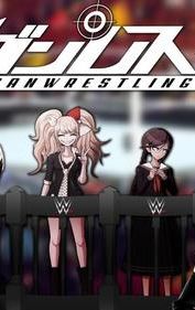 Danganwrestling