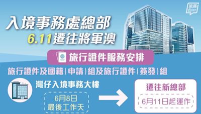 領事保護宣傳月啟動 鄧炳強：駐外領事是香港外遊市民最堅固的屏障