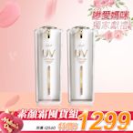 MKUP 美咖【素顏霜囤貨優惠】頂級白珍珠UV素顏霜 SPF50(兩入組)