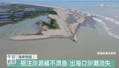 水庫洩洪還沙於河 趕不上海岸線流失