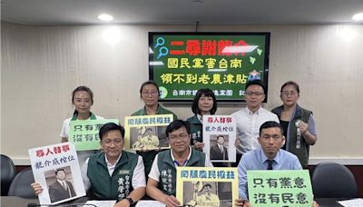 綠攻謝龍介害台南領不到老農津貼 藍回批綠無情未編提高公糧補助預算 - 政治