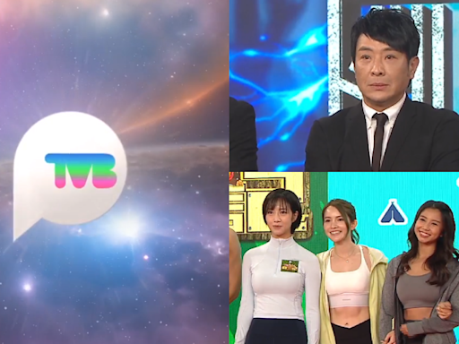 TVB Plus本月22日啟播 加強與觀眾互動元素 《港女野人2》、《直播靈接觸》陸續登場