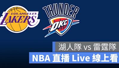 NBA直播線上看 彙整 - 第 69 頁，總計 104 頁 - 蘋果仁 - 果仁 iPhone/iOS/好物推薦科技媒體