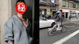 型爆男神英國踩單車被偶遇片段流出 因一事惹網民爭議：沒人管嗎