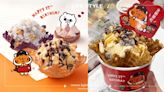 COLD STONE×小勞撫、爽爽貓！「木瓜小勞撫」奶味超濃，人氣芋頭牛奶再回歸 | 愛玩妞 | 妞新聞 niusnews