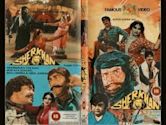 Sher Khan (1981 film)