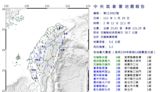 花蓮凌晨連6搖 國家警報大響！ 5.2地震全台有感民眾嚇醒